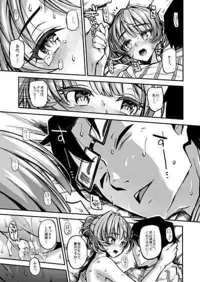 Morimiyakan Deremasu Hon Soushuuhen Vol.1