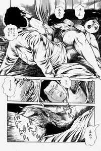 [Misawa Shin] Hitozuma Kinshin Soukan