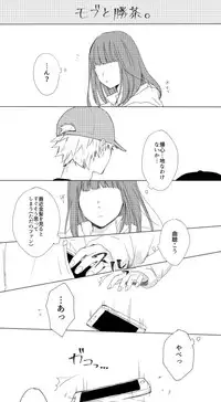 [Ton] MHA LOG②(Boku no Hero Academia)