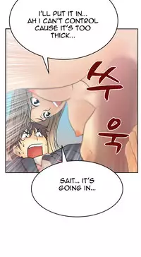 My Office Ch.1-31 (English) (Ongoing)