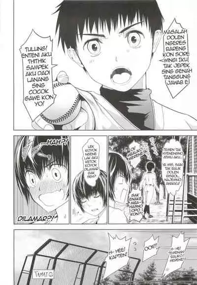 (J.GARDEN 46) [TANTAN (Tannu)] Kapten e Kene Coli Ndhelik nang Lapangan Bisbol [Javanese] [sphynxtoronto]