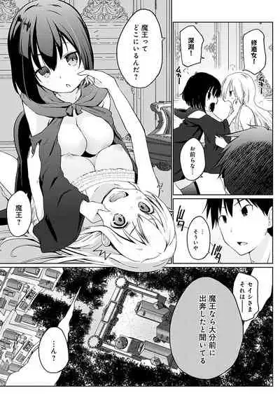 Isekai ni Shoukansaretara Zenin Do M Toka...Chotto Imi ga Wakaranai