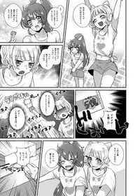 (C88) [Ebimashi (Ebina Ebi)] Ageage Saimin Dream Heart (PriPara)