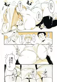 (COMIC1☆11) [K·K·M (Kiri Kiri Mai)] Airi to Issho! ~Totokin Gakuen e Youkoso~ (THE IDOLM@STER CINDERELLA GIRLS)