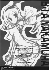 (SC45) [Romantic Sintai-Kensa., honeyking (Nakamura B-ta, Mitsu King)] EAST END GIRL (Fresh Precure!)