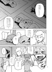 (C77) [Kurohonyasan (Yamashita Kurowo)] Setsu Ai (Fresh Precure!)