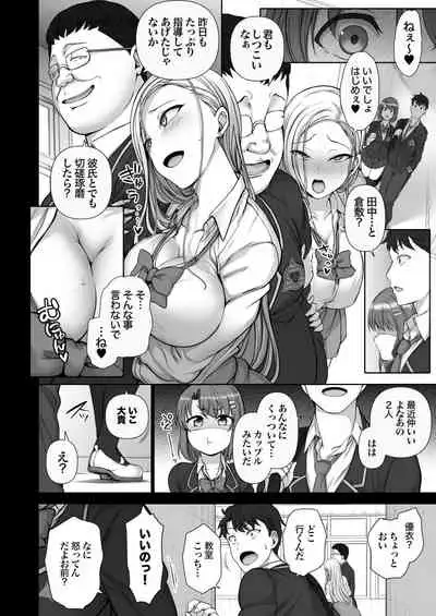 Saimin Seishidou Soushuuhen 1