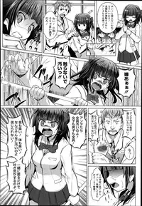 COMIC Megastore Alpha 2014-06