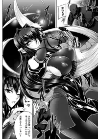 [Anthology] Megami Crisis 10 [Digital]