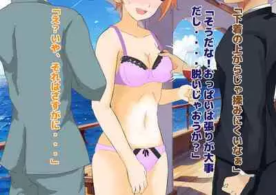 Josei dake Hadaka no Senjou Konkatsu Party