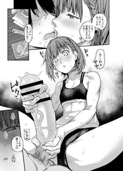 Boku no Ie ga Class no Furyou Musume ni Iribitararete iru Ken. 3