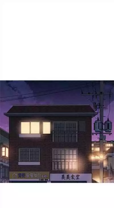 漂亮干姐姐 1-74 中文翻译 （更新中）