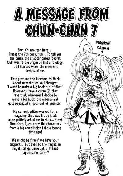 Himitsu no Kanzume | Secret can of goods