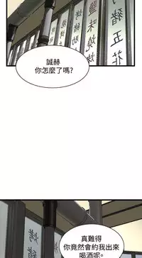 偷窥72-93 Chinese Rsiky