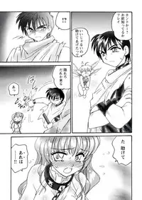 [Amagi Kei] Otome Chinpo