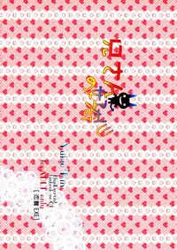 (Ao no Seiiki) [Renbu EXE (Subuta)] Niisan no Koukishin (Ao no Exorcist)