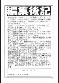 [Momo No Tsubomi] Lolikko LOVE