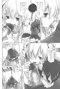 [Fujisaki Hikari] Chanto Suki-tte Yutte?