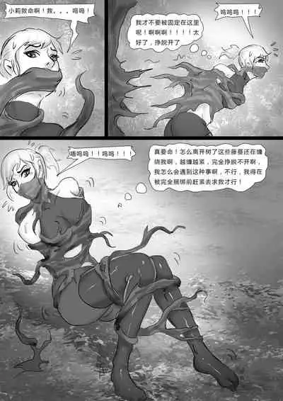 全包寄生兽