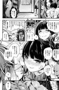 COMIC Kairakuten BEAST 2016-10