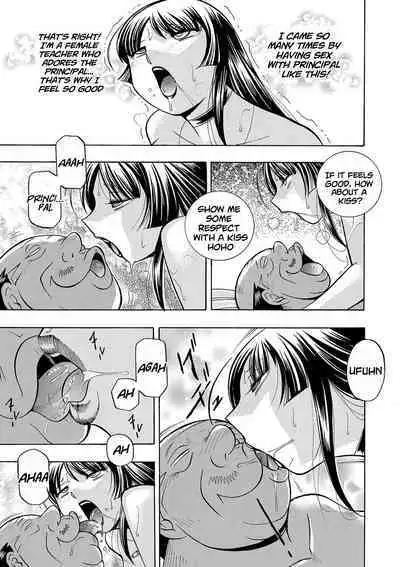 [Chuuka Naruto] Jokyoushi Reiko ~Saiin Choukyoushitsu~ | Female Teacher Reiko ~Schoolroom in Raunchy Hypnosis~ [Digital] [English] [lodhel]