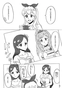 [Hiwa Izumo Taisha (Izumo Ryo)] Kurai Heya de Mita Mirai (Aikatsu!) [Digital]