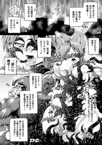 [Koppamu] Zecchou Tahatsu Chitai Iki Jigoku e Youkoso - Orgasm Prone Area: Welcome to the Come Hell [Digital]