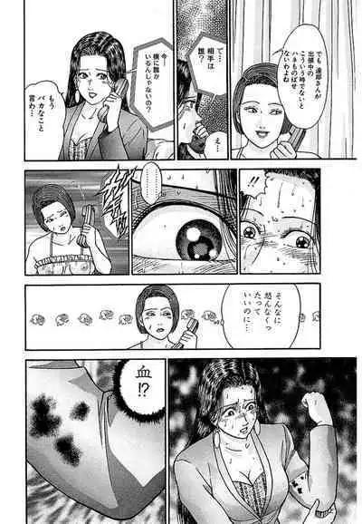 Women － Wimen － Shinsōban 1