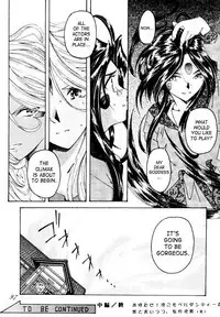 (C49) [RPG COMPANY (Toumi Haruka)] Liberty Bell (Ah! My Goddess!) [English] [SaHa]