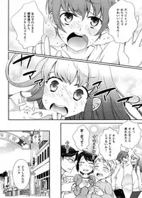 Hero's Secret ch [1 - 12]