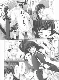 (C78) [Akutoku Doumei (Gennosuke, Kanekiyo Miwa)] Evening (WORKING!)