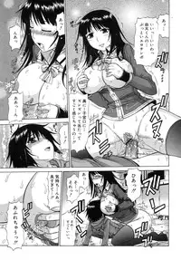 COMIC RiN 2007-10 Vol. 34