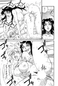 [Don Shigeru] Darkside Killer