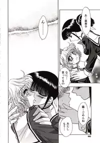 [Jam Ouji] Jigoku Gakuen Seitokai