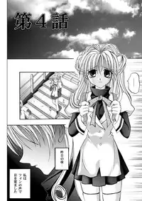 [Cyclone (Reizei, Izumi)] Rogue Spear 208 Download edition (Kamikaze Kaitou Jeanne) [Digital]