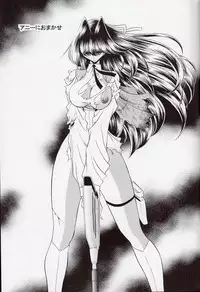 (COMIC1☆3) [Circle Taihei-Tengoku (Horikawa Gorou)] Annie ni Omakase (Space Sheriff Shaider)