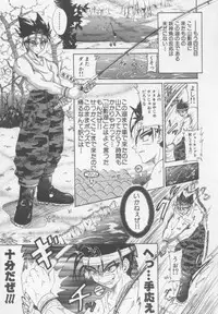 [Kotogi Raura] Xday Evolution