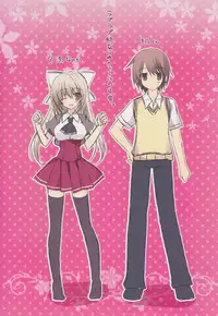 (C86) [Matsurija (Nanaroba Hana)] Aisai Osananajimi