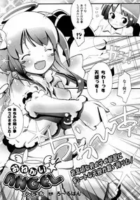 Comic Unreal 2007-10 Vol. 9