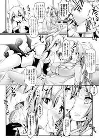 [Oohira Sunset] Pururun-Pulling [Digital]