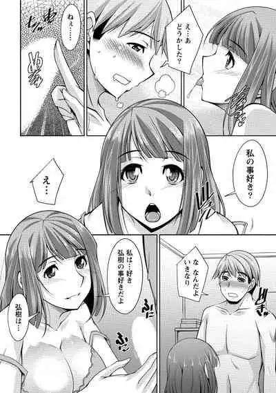 [zen9] Watashi no Tsuma ga Netorareru Wake - The Reason Why My Wife is NTR [Digital]