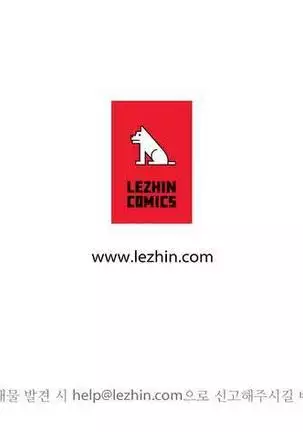 Wrath of the Tutoring Ch.1-36