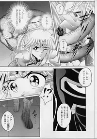 [Cyclone (Reizei, Izumi Kazuya)] DIME ALLIANCE (Dragon Quest Dai no Daibouken)