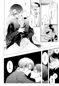 (C87) [Issou g (Ichinashi Kimi)] Himawari no Saku Fuyu (Shingeki no Kyojin)