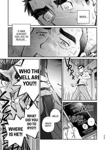 Okinawa Slave Island