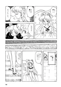 (C45) [Shunran (Various)] Yuubari Melon Gumi 1 (Bishoujo Senshi Sailor Moon)