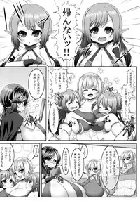 (C87) [Katakuri House (Katakuri-ko)] Demon's Sand 2