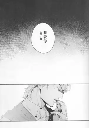 Ada mo Nasake mo Wagami Yori Deru