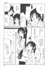 [Sarada Masaki] Arekore