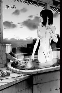 [Kurosawa R] Anata no Oku-san Moraimasu - I'm gonna steal your wife. Ch.1-4 [Chinese] [Yuさん个人汉化]